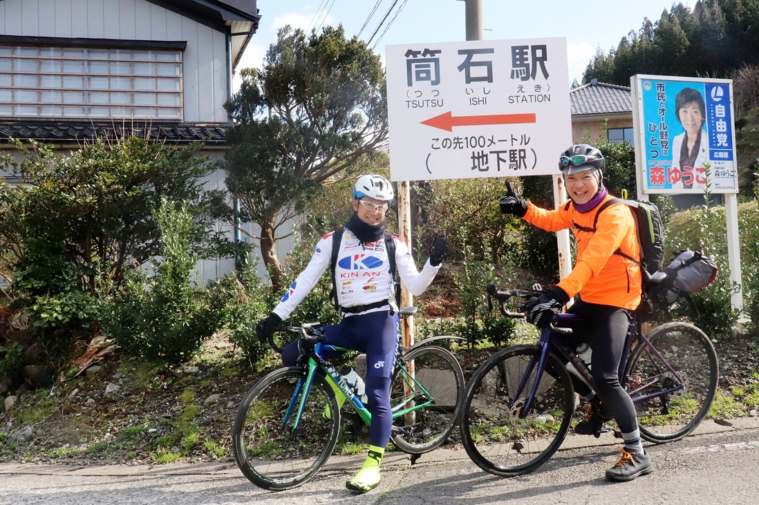 坂を上り切った先にあるのが、もと北陸本線(現えちごトキめき鉄道日本海ひすいライン)の名物駅