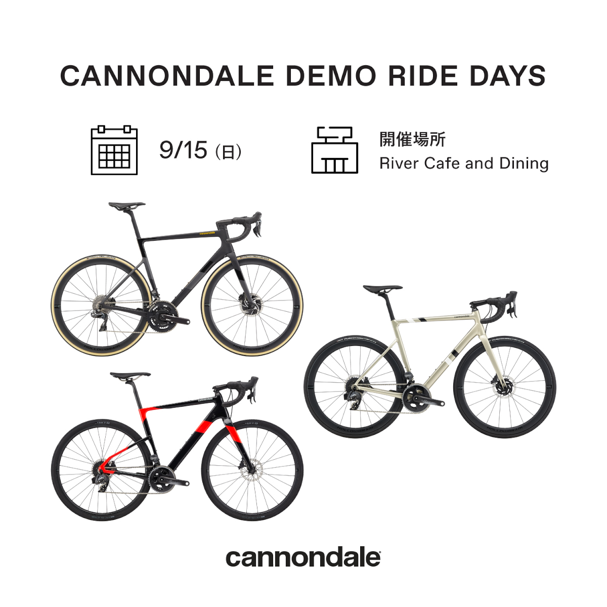 最新モデルに試乗できるCANNONDALE 2020 DEMO RIDE DAYSを開催