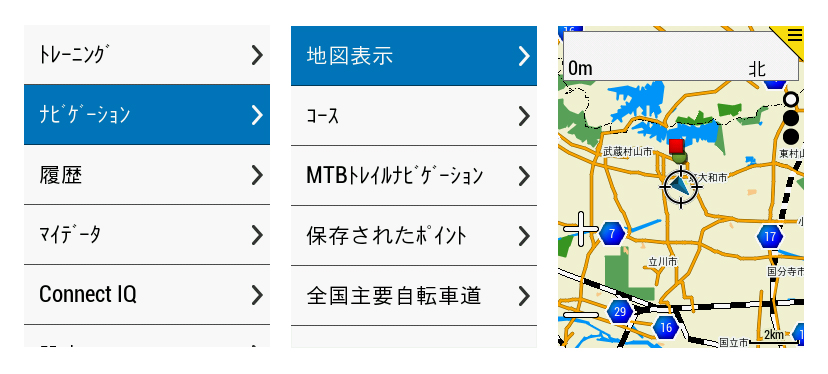 トップページ＞メニュー＞ナビゲーション＞地図表示と進んでいく