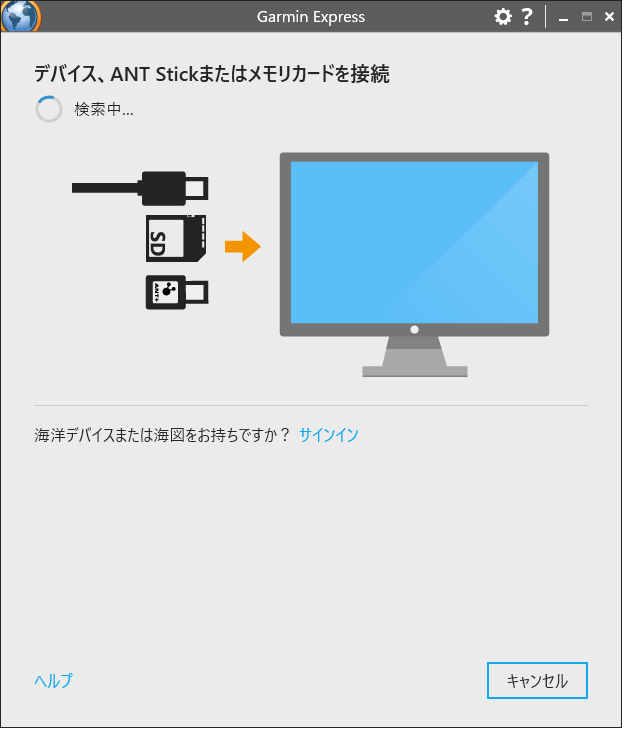 「デバイスの追加」をクリックし、PCにデバイスの接続を行う