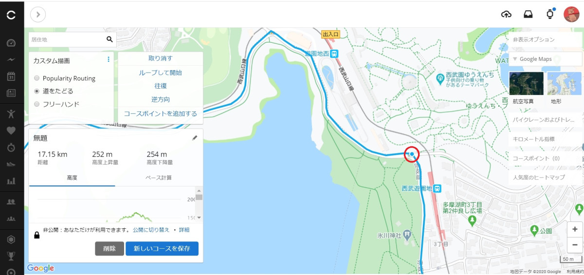 赤で囲った部分が新たに追加されたコースポイントだ