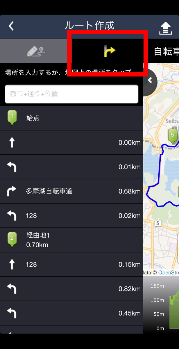 右矢印マークのタブを開くと詳細なルート案内を見ることもできる