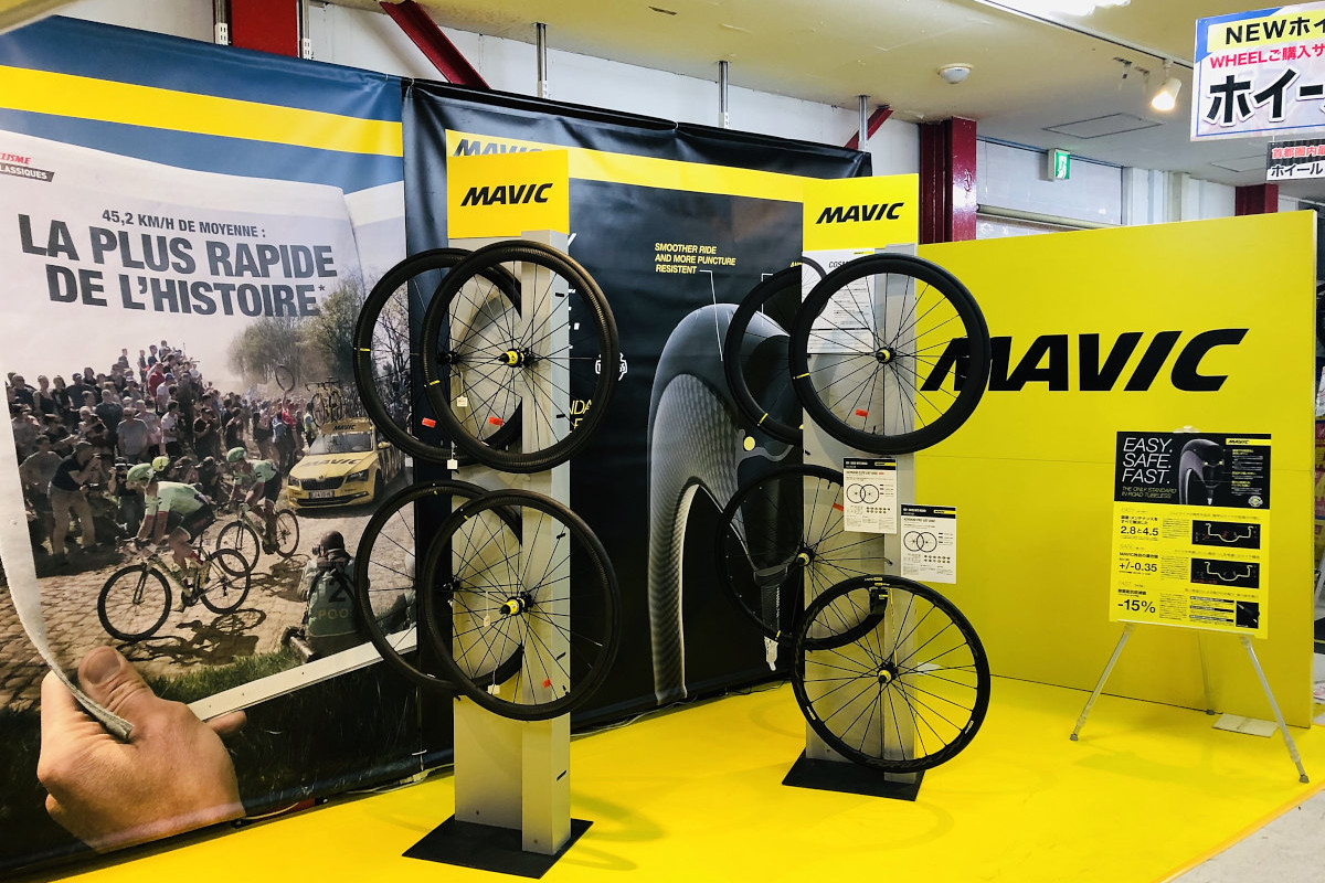 カミハギサイクル小牧本店でマヴィック製品を試せるMAVIC JACKが開催される