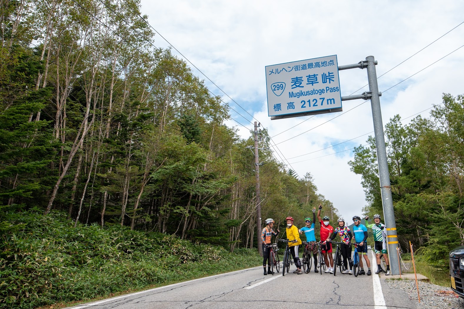 国道としては日本で2番目に高い麦草峠