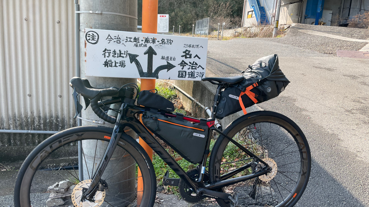 遍路道やサイクリングロードなどの分岐。裏道を探すのが楽しい