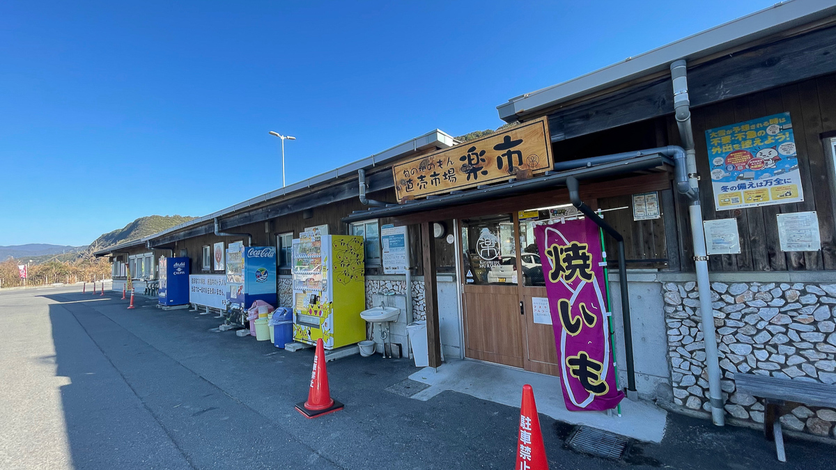 道の駅 キラメッセ室戸はこのエリアに少ない食堂があった