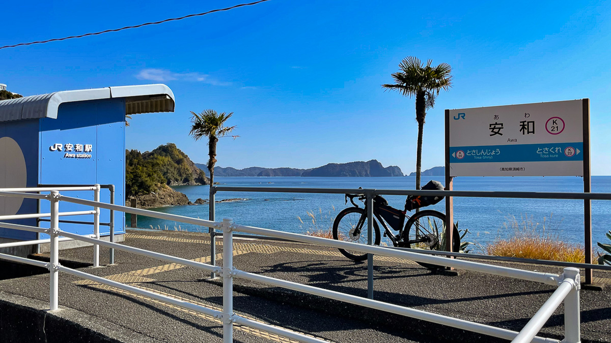 目の前に海だけが広がる安和駅