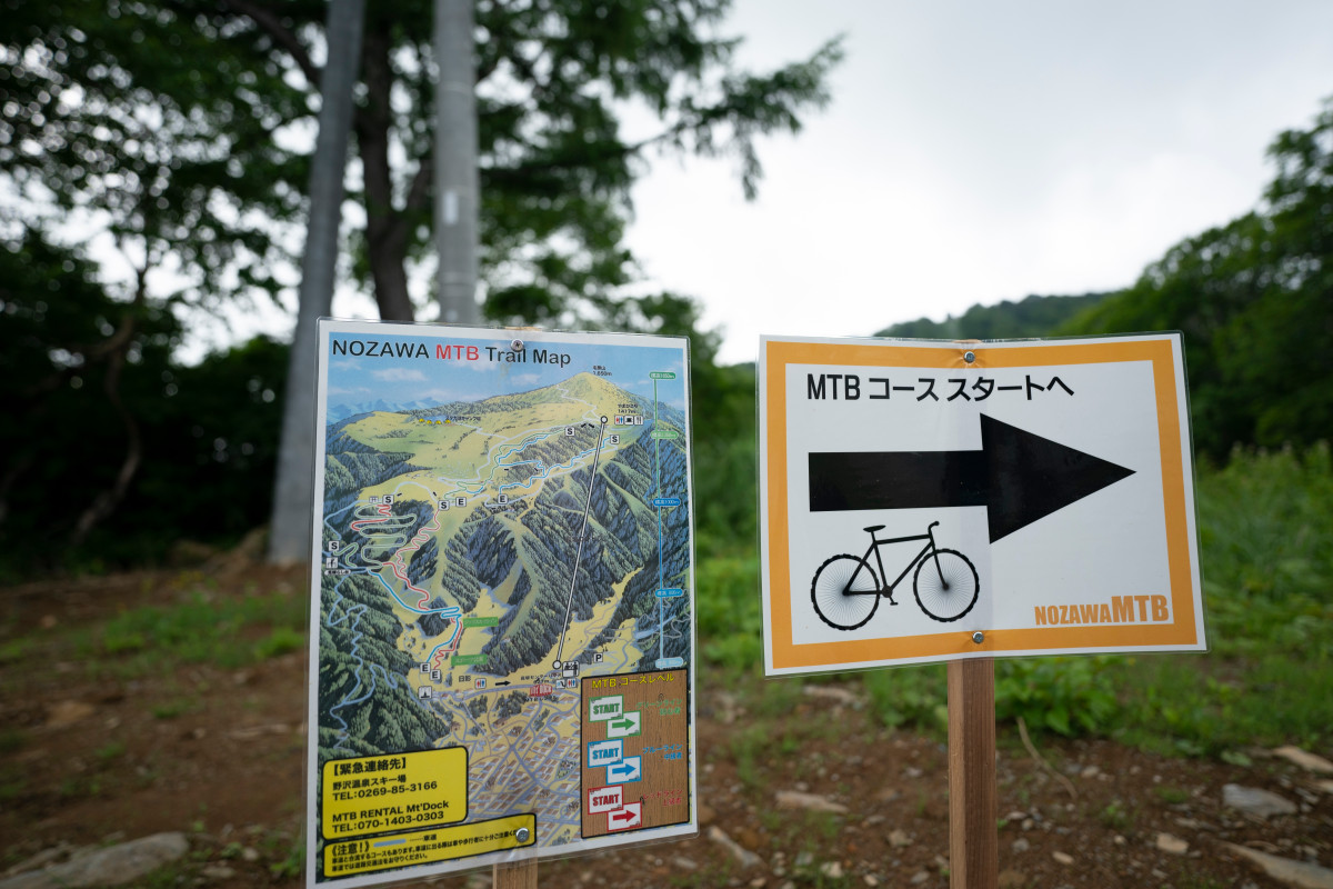 スキー場には本格的なMTBコースが整備されている