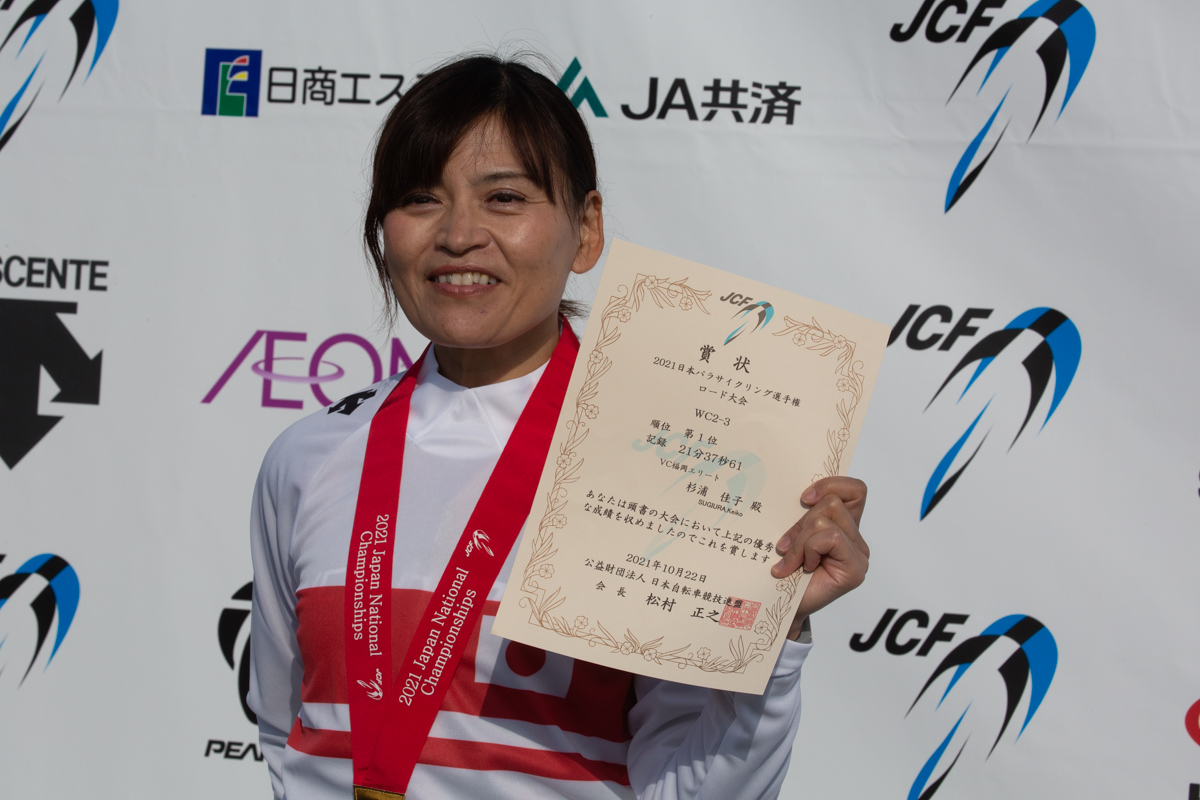 パラタイムトライアルWC2-3  優勝  杉浦佳子（VC福岡エリート）