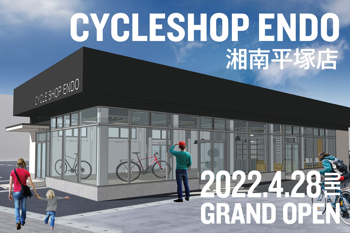 神奈川県平塚市にトレックコンセプトストア「CYCLESHOP ENDO湘南平塚店」が4月28日にグランドオープン