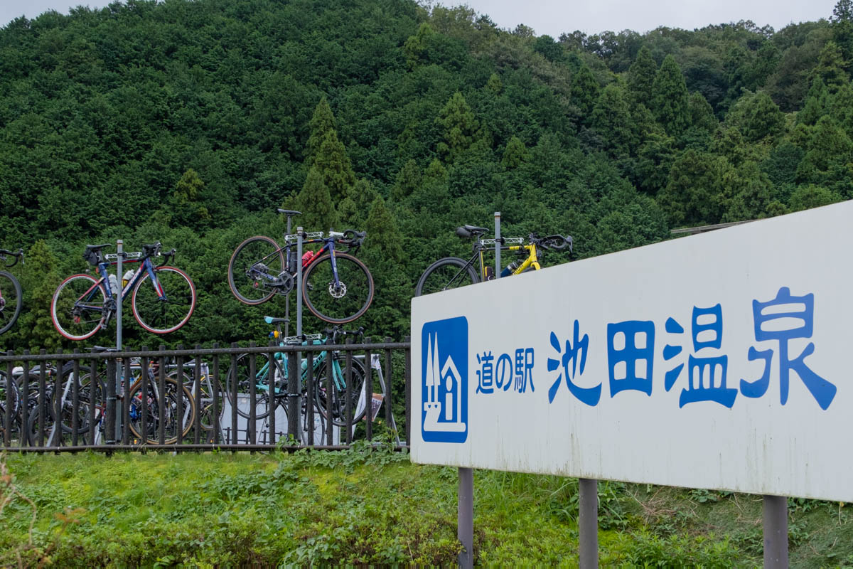 サイクリストに優しい事がうかがえる池田温泉