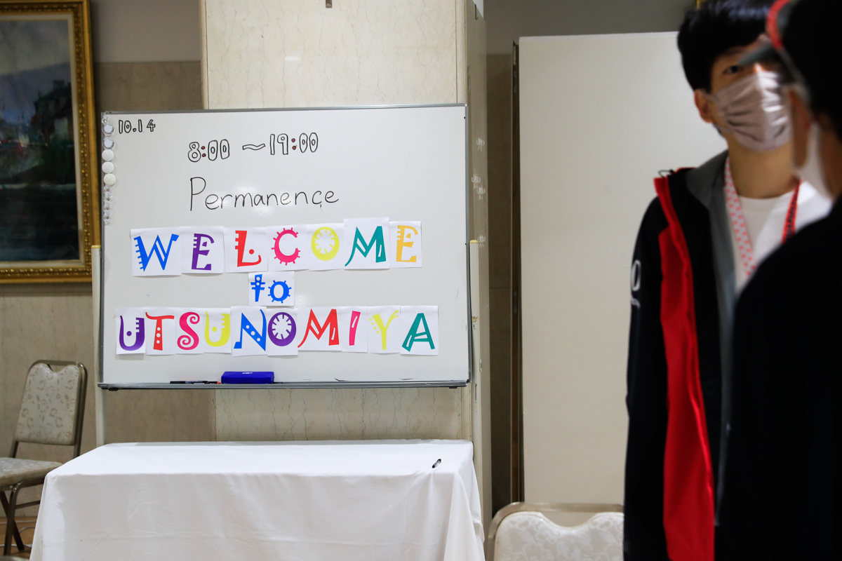 ペルマナンスには「Welcome to UTSUNOMIYA」