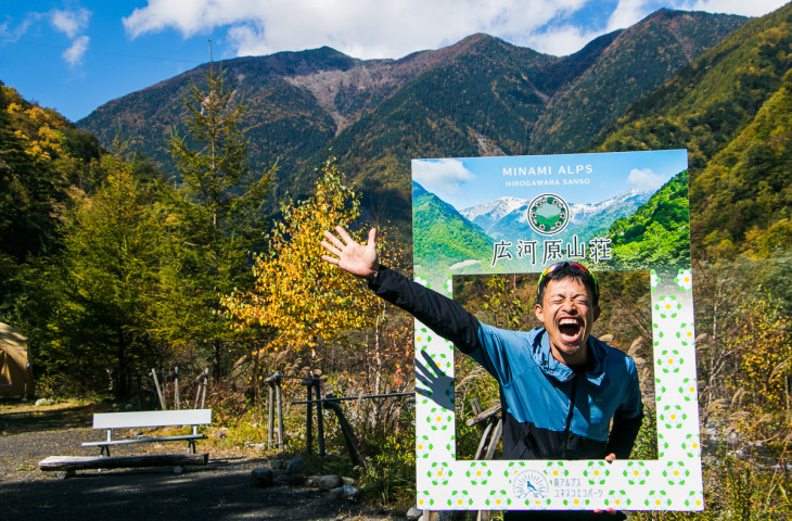 南アルプス登山の玄関口、広河原