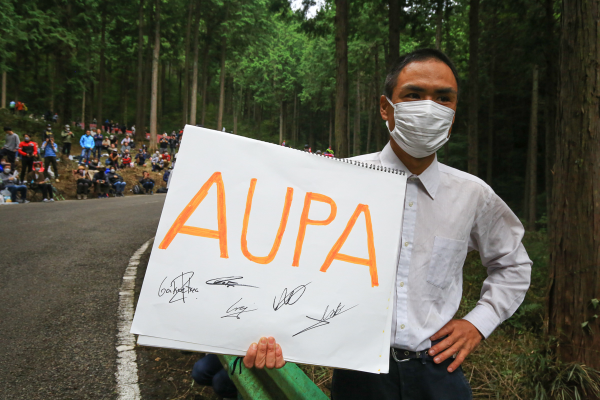 シンプルに「AUPA」はエウスカルテル・エウスカディへの応援です