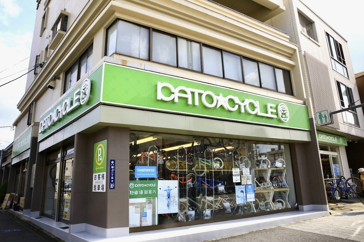 愛知県名古屋市のプロショップ「カトーサイクル」