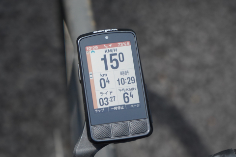 Wahoo-TRACKR-1.jpg